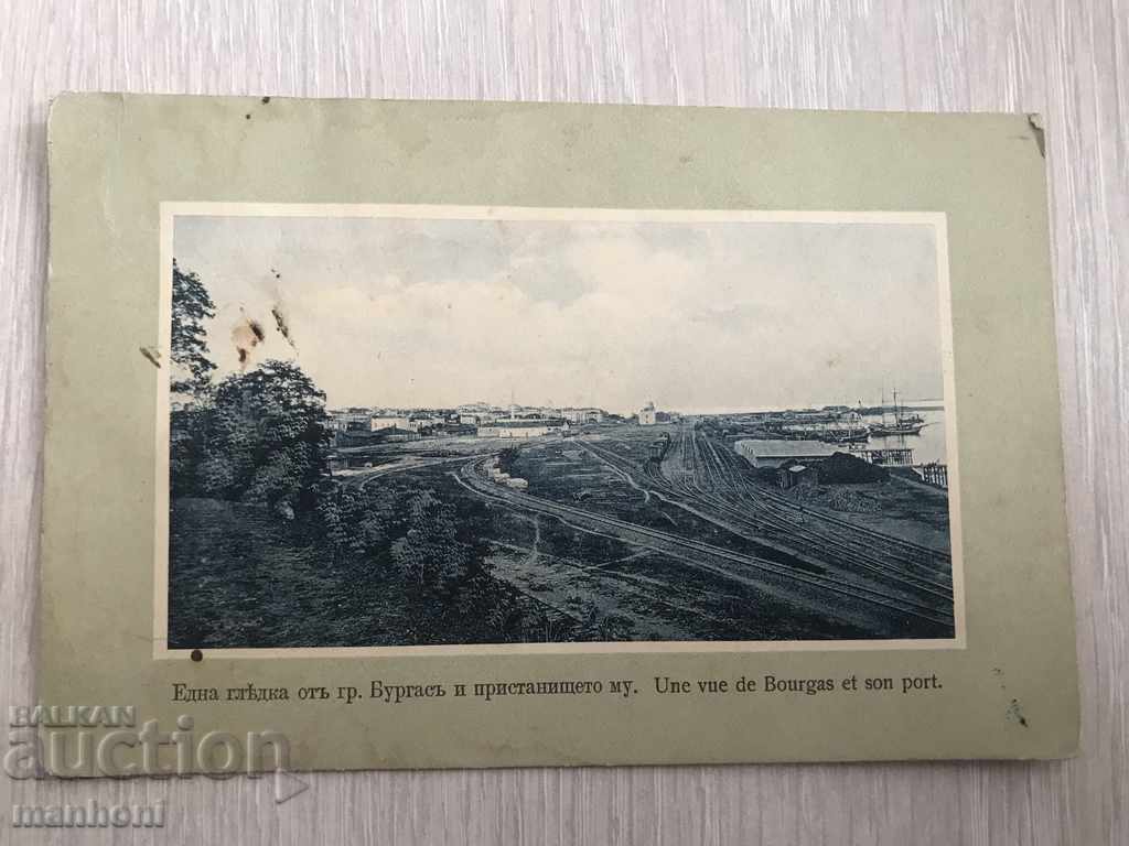 3702 Βασίλειο της Βουλγαρίας κάρτα Μπουργκάς σταθμό και το λιμάνι 1914