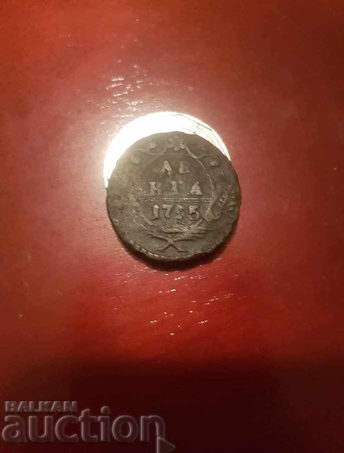 Auction Russia Denga Auction Russia Denga