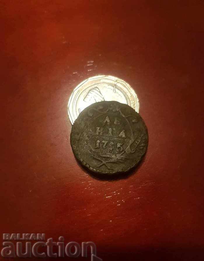 Delivery of Russia Denga Delivery of Russia Denga