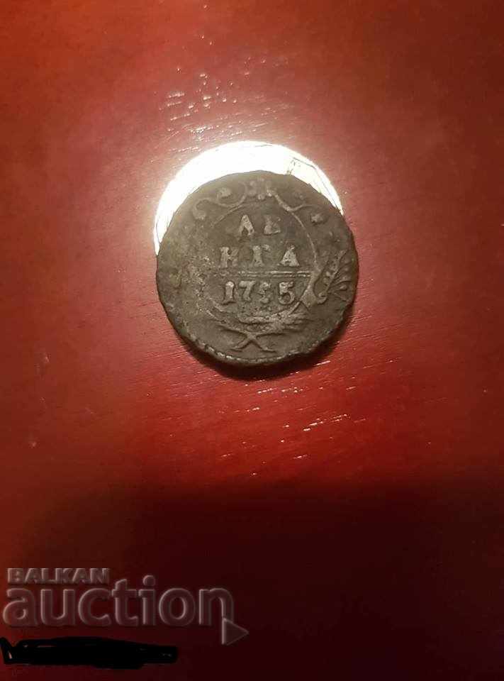 Russia Denga - 5 Russia Denga - 5