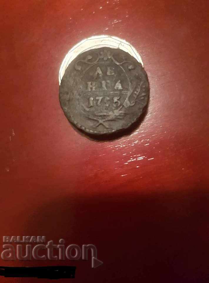 Russia Denga - 6 Russia Denga - 6