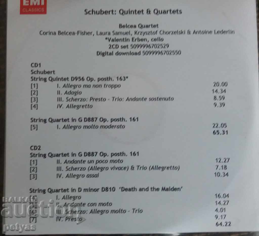 SD - Belcia Quartet / -Schubert String Quinted - 2 CDs with price 10.00 BGN | € 5.11 SD - Belcia Quartet / -Schubert String Quinted - 2 CDs with price 10.00 BGN | € 5.11