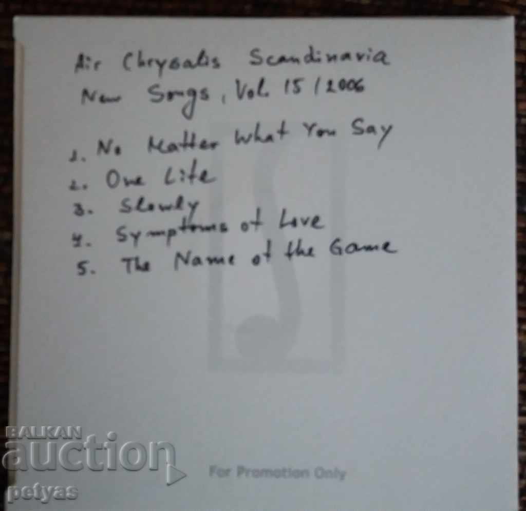 CD - Schubert MUSIC PUBLISHING - CD cu preț 5.50 BGN | € 2.81