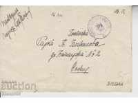 Old Mail Envelope Military Post