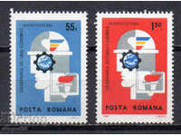 1969. Румъния. Култ. - иконом. сътрудничество INTEREUROPEANA