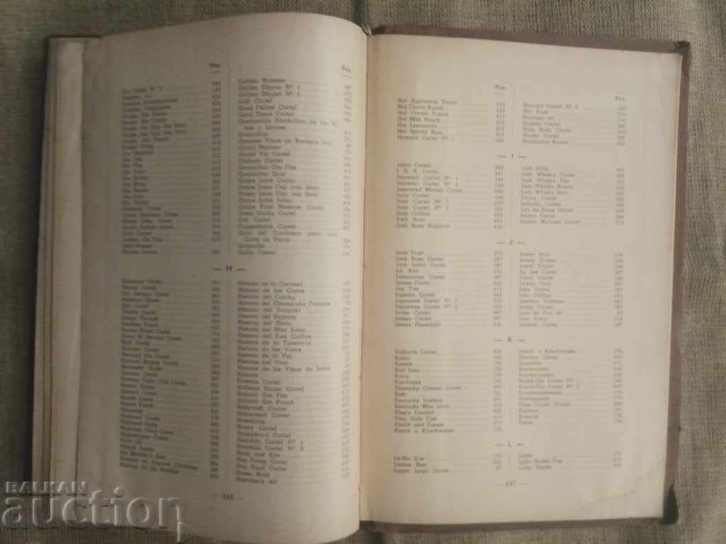 El Arte del Cantinero. Hilaro Alonso Sanchez 1948 Cuba - 6 El Arte del Cantinero. Hilaro Alonso Sanchez 1948 Cuba - 6