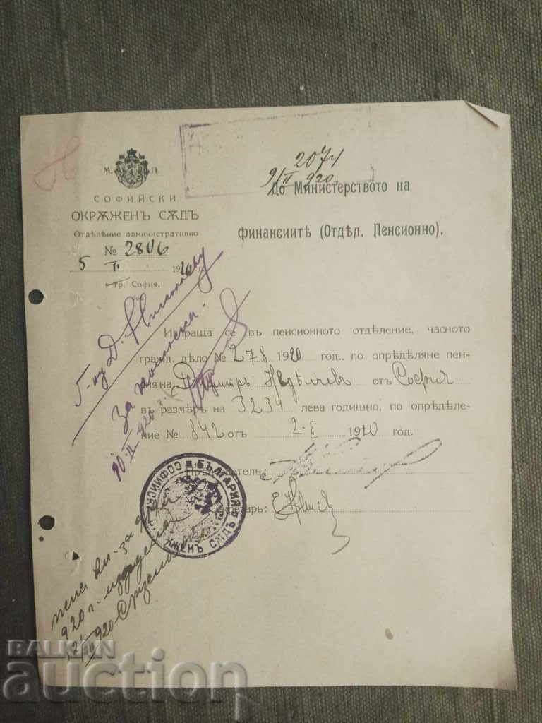Софийски окръжен съд до Министерство на финансите 1920