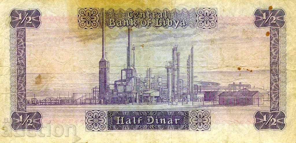 1/2 dinar Libya 1972 with price 21.00 BGN | € 10.74 1/2 dinar Libya 1972 with price 21.00 BGN | € 10.74