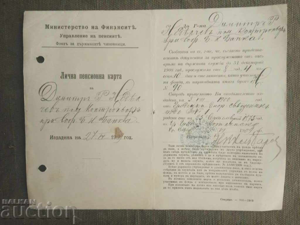 Personal Pension Card Controller BNB with price 80.00 BGN | € 40.90