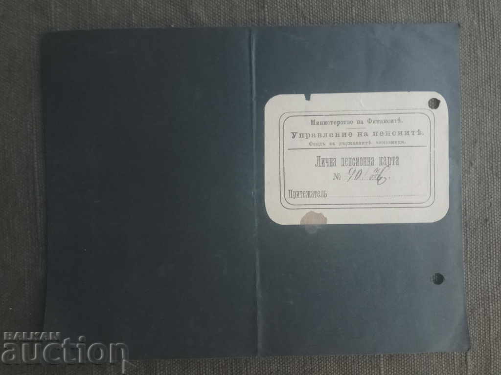 Personal Pension Card Controller BNB