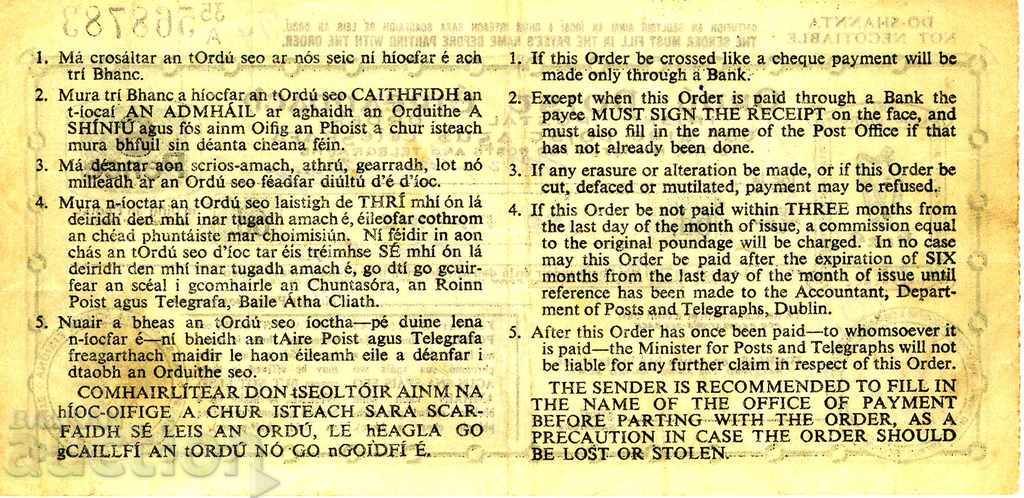 6 pound postal mail Ireland with price 94.00 BGN | € 48.06 6 pound postal mail Ireland with price 94.00 BGN | € 48.06