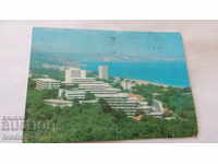 Καρτ ποστάλ Golden sands Γενική άποψη 1972