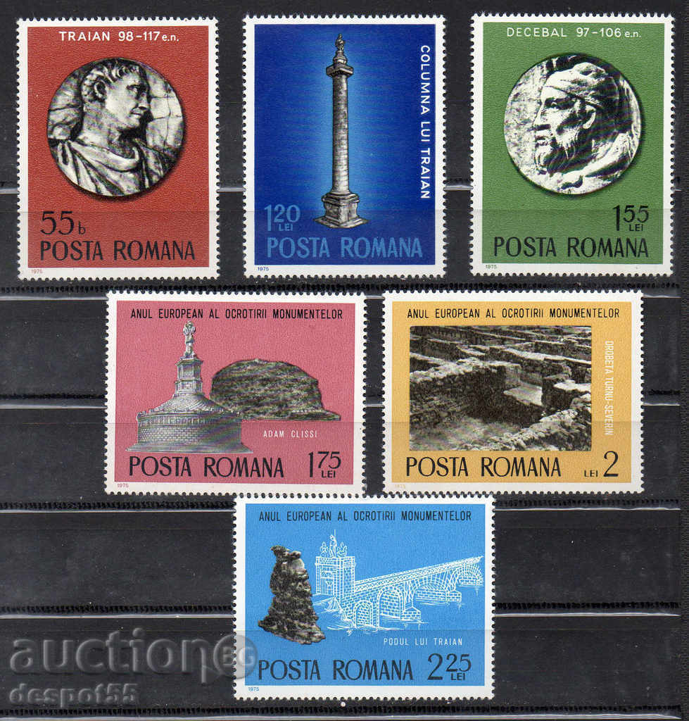 1975. Romania. European Year for the Protection of Monuments.