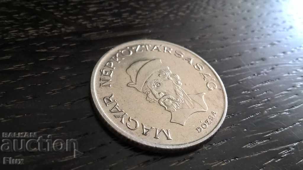 Coin - Hungary - 20 forints | 1985 with price 0.75 BGN | € 0.38 Coin - Hungary - 20 forints | 1985 with price 0.75 BGN | € 0.38