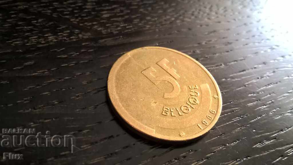 Монета - Белгия - 5 франка | 1986г.
