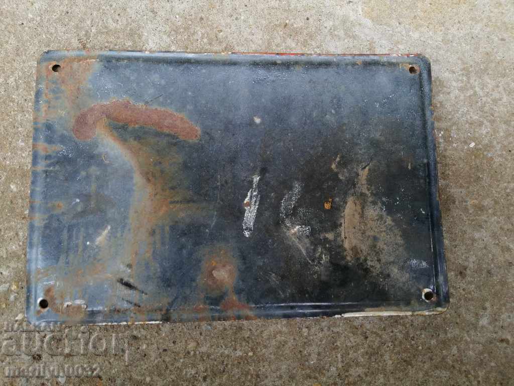 Enameled plate, plate with price 19.00 BGN | € 9.71 Enameled plate, plate with price 19.00 BGN | € 9.71
