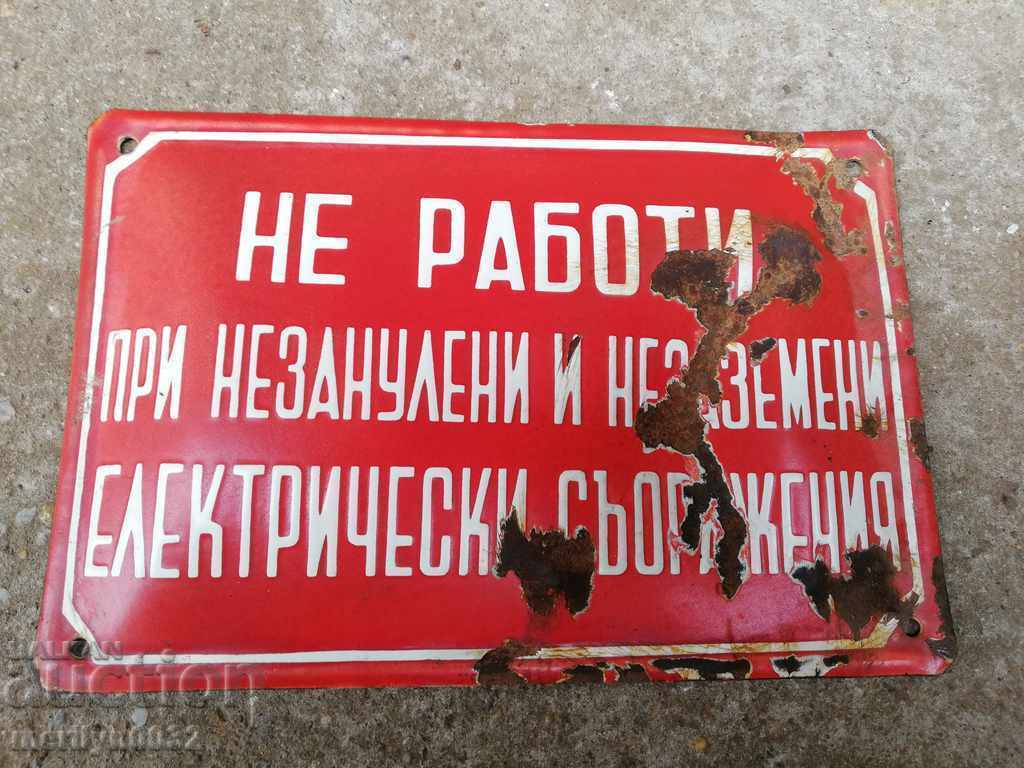 Enameled plate, plate - 5 Enameled plate, plate - 5