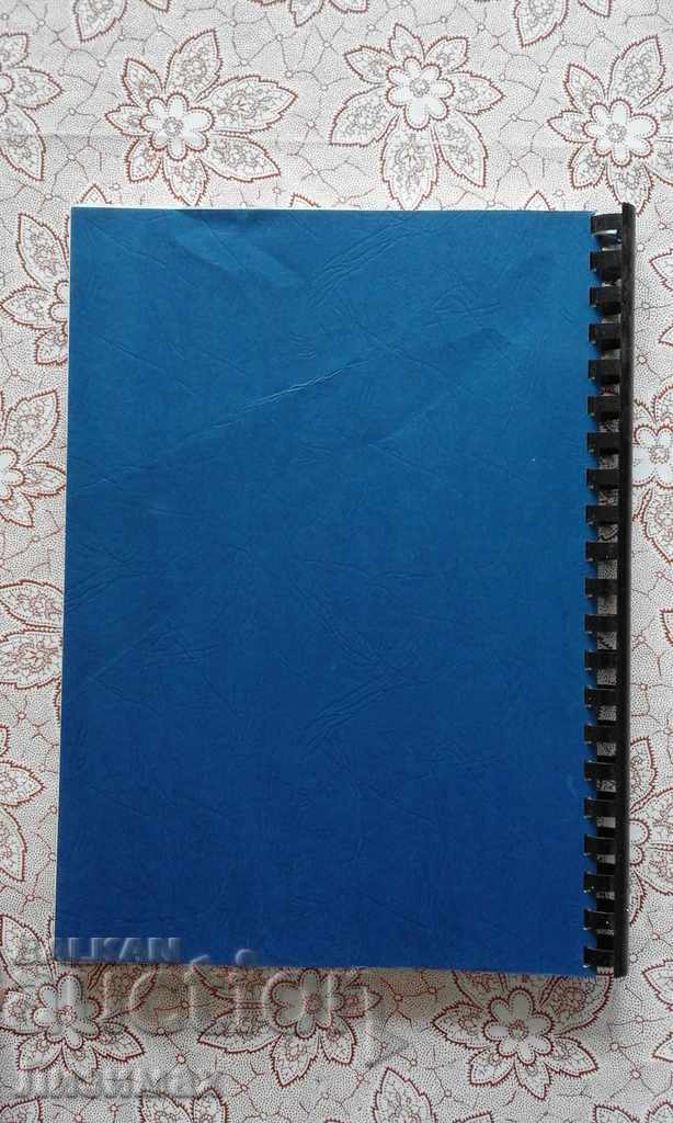 Auction  Commercial Law