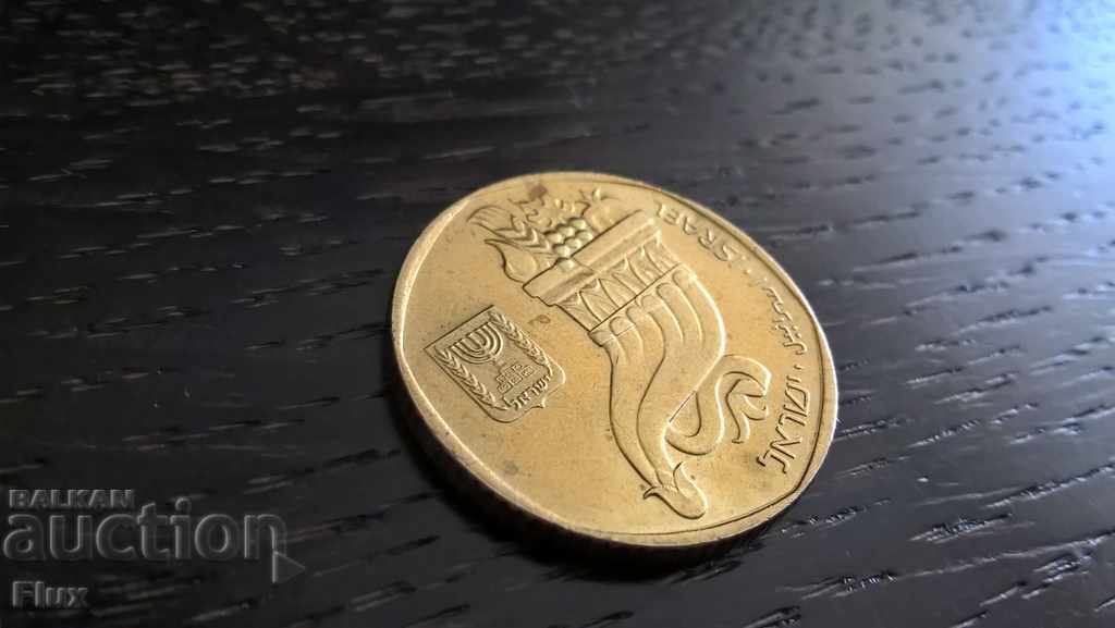 Coin - Israel - 5 shekels 1984 with price 2.65 BGN | € 1.35 Coin - Israel - 5 shekels 1984 with price 2.65 BGN | € 1.35