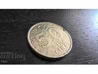 Coin - Τουρκία - 50.000 λίρες 1998