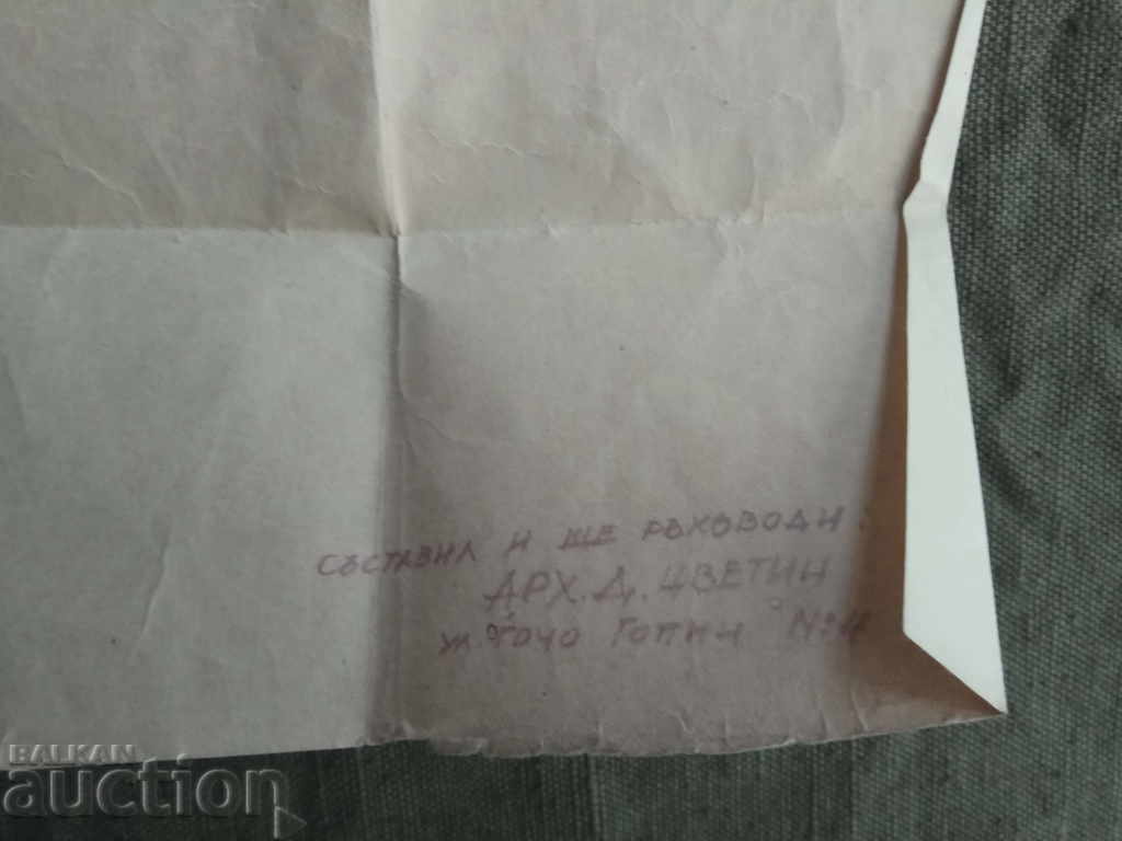 Apartment in a residential cooperative building "Vitosha" blvd. P. Slaveykov 29 with price 250.00 BGN | € 127.82 Apartment in a residential cooperative building "Vitosha" blvd. P. Slaveykov 29 with price 250.00 BGN | € 127.82