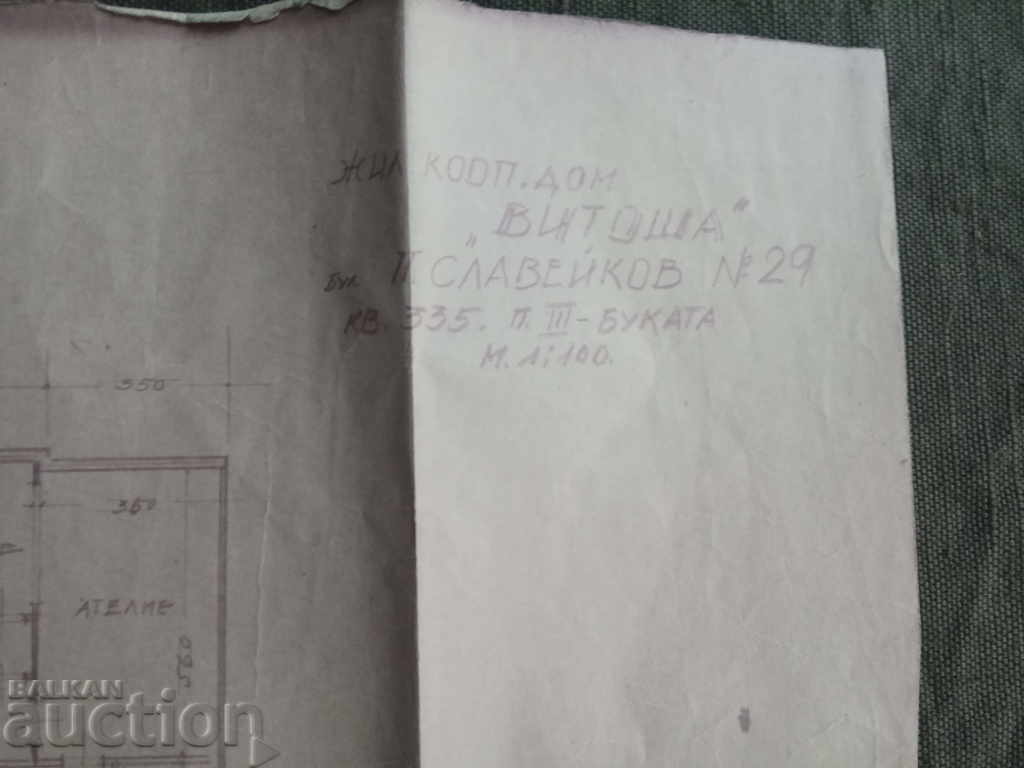 Auction Apartment in a residential cooperative building "Vitosha" blvd. P. Slaveykov 29 Auction Apartment in a residential cooperative building "Vitosha" blvd. P. Slaveykov 29