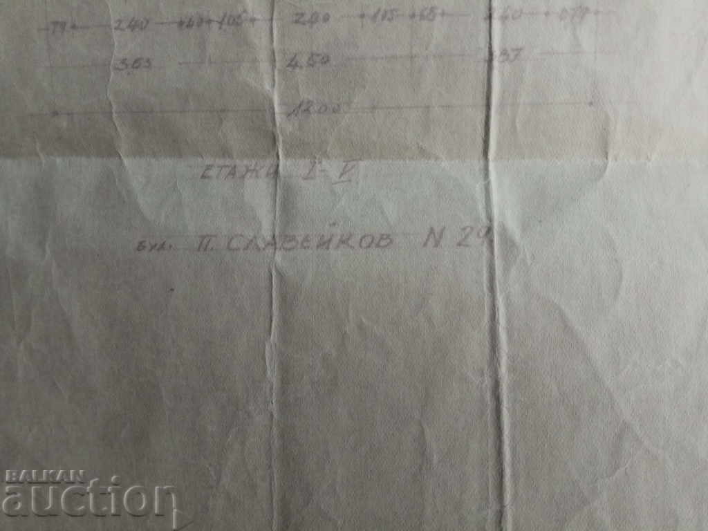 Delivery of Apartment in a residential cooperative building "Vitosha" blvd. P. Slaveykov 29 Delivery of Apartment in a residential cooperative building "Vitosha" blvd. P. Slaveykov 29