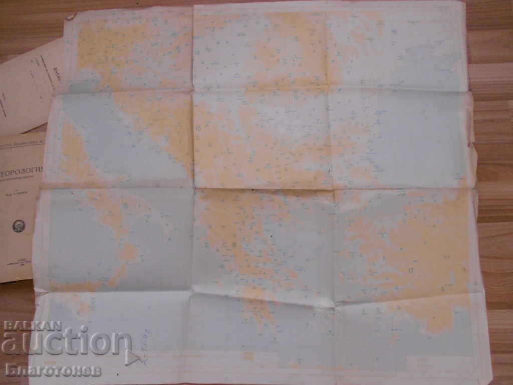 Meteorology 1948 Prof. P. Rowanov Second Edition - 6