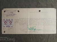 Удостоверение 45-ти Чегански полк 1945 г.