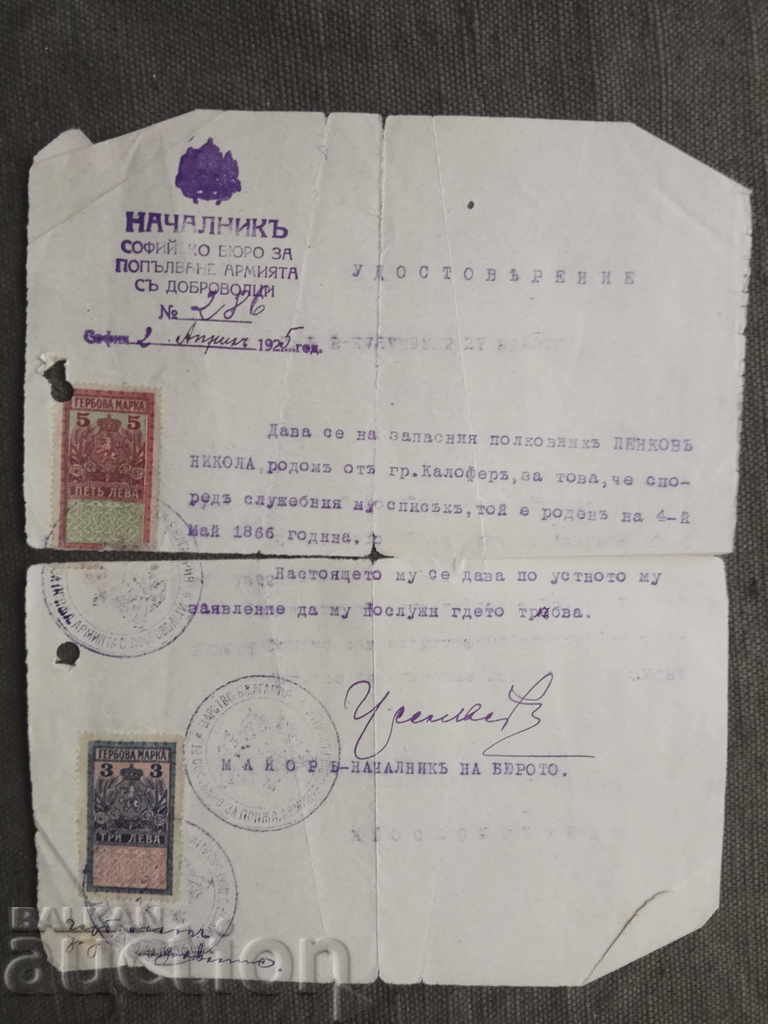 Certificat pentru colonelul Nikola Penkov din 1925