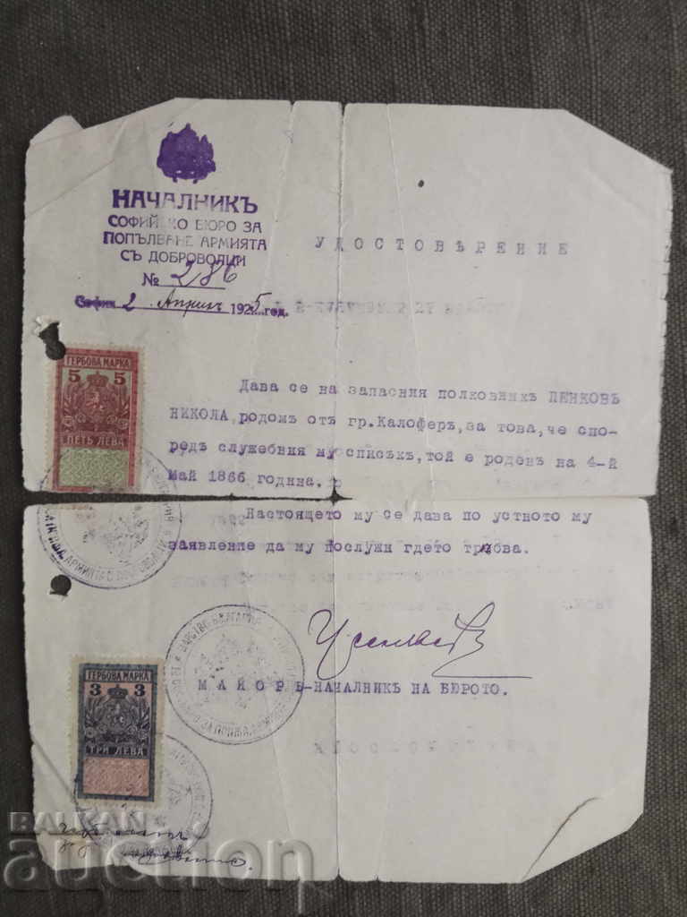 Certificate for Colonel Nikola Penkov, 1925 Certificate for Colonel Nikola Penkov, 1925