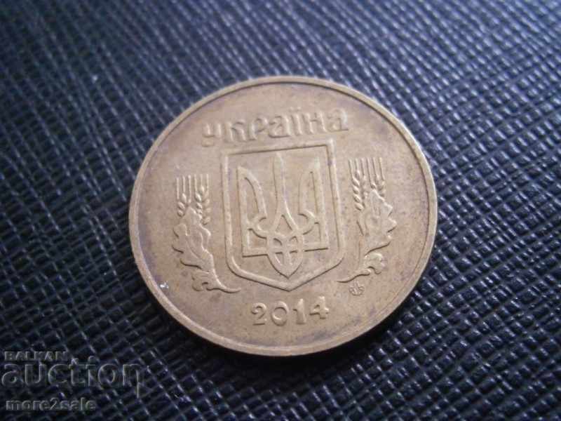 50 KICKERS UKRAINE 2014 - THE COINS with price 0.40 BGN | € 0.20 50 KICKERS UKRAINE 2014 - THE COINS with price 0.40 BGN | € 0.20