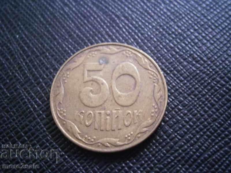 50 KICKERS UKRAINE 2014 - THE COINS
