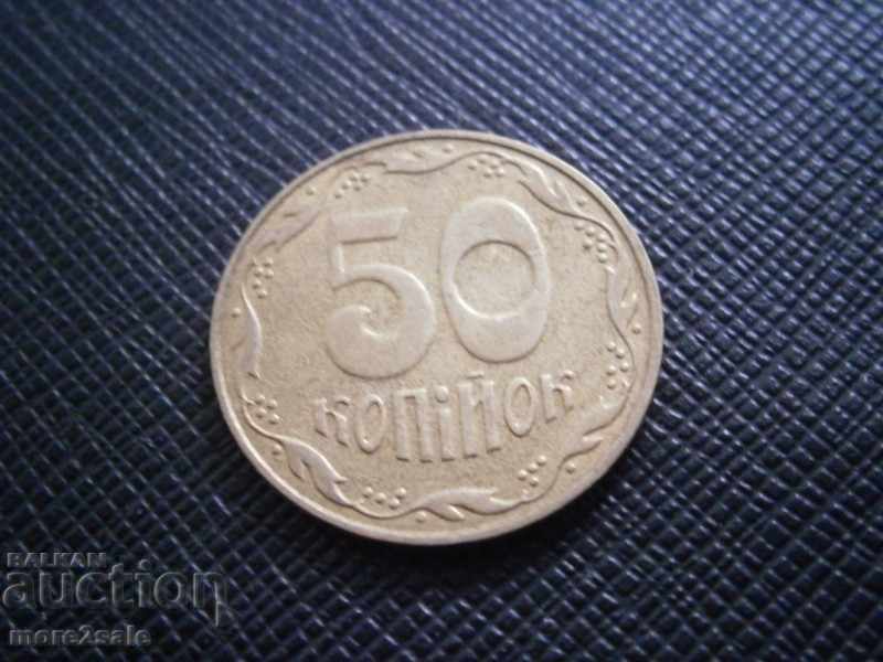 50 KICKERS UKRAINE 2006 - CURRENCY