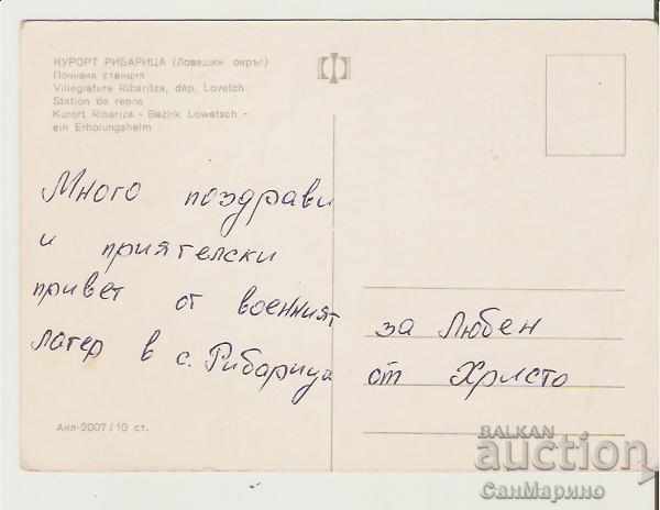 Map Bulgaria Ribaritsa Tetevensko Holiday Resort 5 * with price 0.40 BGN | € 0.20 Map Bulgaria Ribaritsa Tetevensko Holiday Resort 5 * with price 0.40 BGN | € 0.20