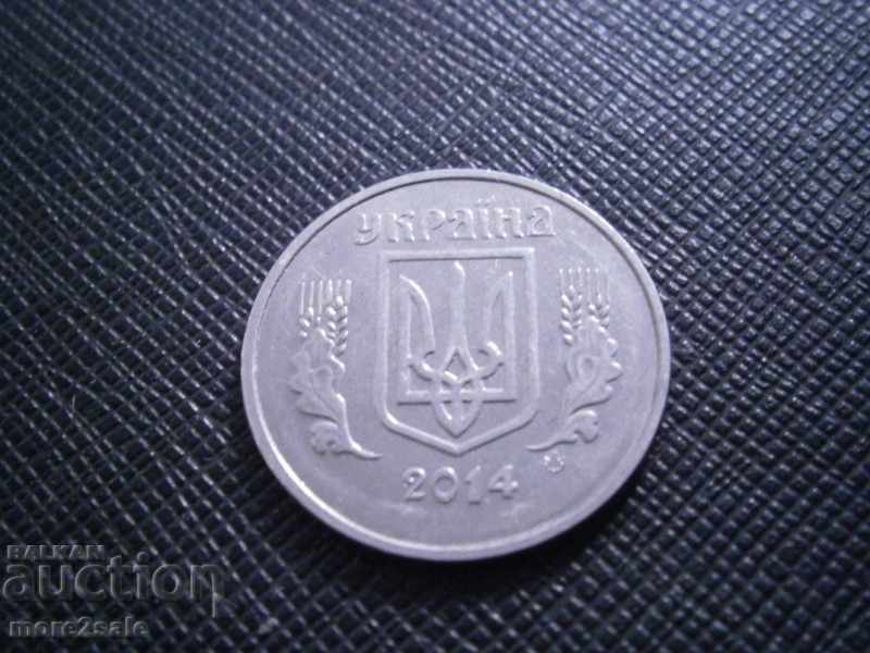 5 KICKERS UKRAINE 2014 - THE COINS with price 0.40 BGN | € 0.20 5 KICKERS UKRAINE 2014 - THE COINS with price 0.40 BGN | € 0.20