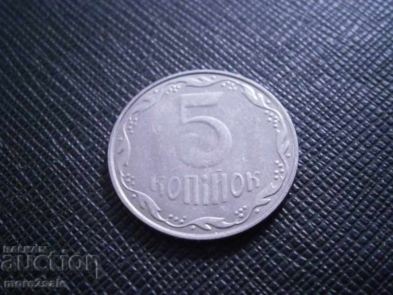 5 KICKERS UKRAINE 2014 - THE COINS