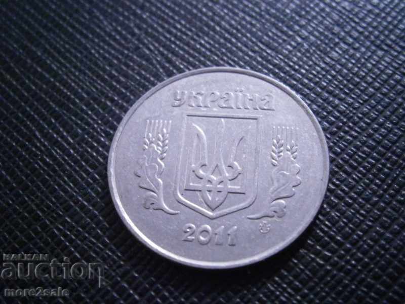 5 KICKERS UKRAINE 2011 - CURRENCY with price 0.40 BGN | € 0.20 5 KICKERS UKRAINE 2011 - CURRENCY with price 0.40 BGN | € 0.20