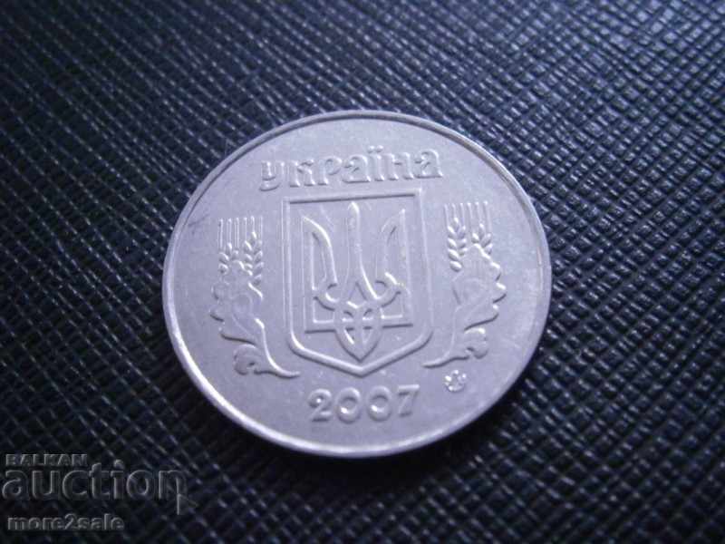 5 KICKERS UKRAINE 2007 - THE COINS with price 0.40 BGN | € 0.20 5 KICKERS UKRAINE 2007 - THE COINS with price 0.40 BGN | € 0.20