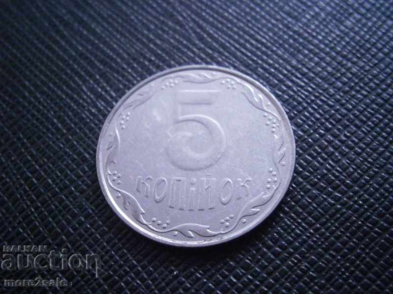 5 KICKERS UKRAINE 2007 - THE COINS