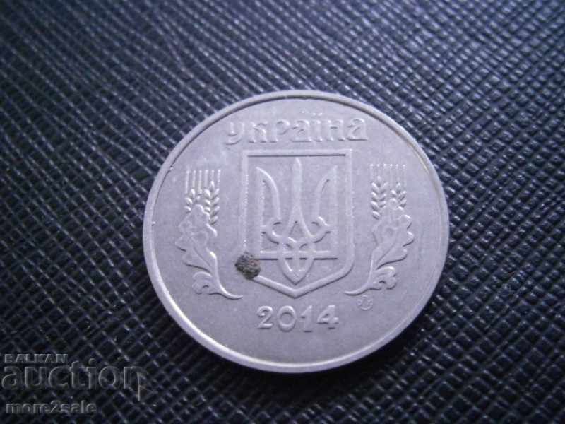 5 KICKERS UKRAINE 2014 - THE COINS with price 0.40 BGN | € 0.20