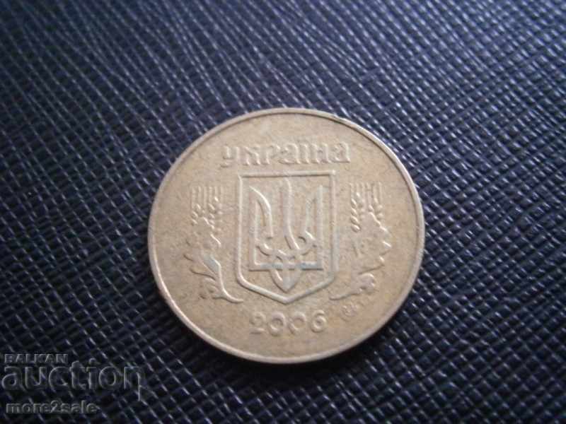 50 KICKERS UKRAINE 2006 - COINS / 2 / with price 0.40 BGN | € 0.20 50 KICKERS UKRAINE 2006 - COINS / 2 / with price 0.40 BGN | € 0.20