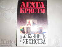 Crimele alfabetului - Agatha Christie
