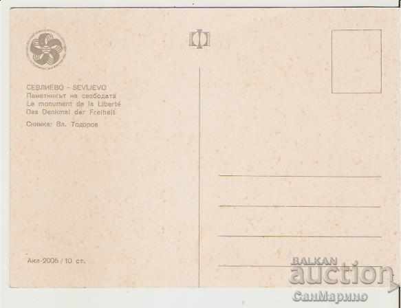 Map Bulgaria Sevlievo Monument of Freedom 1 * with price 1.20 BGN | € 0.61