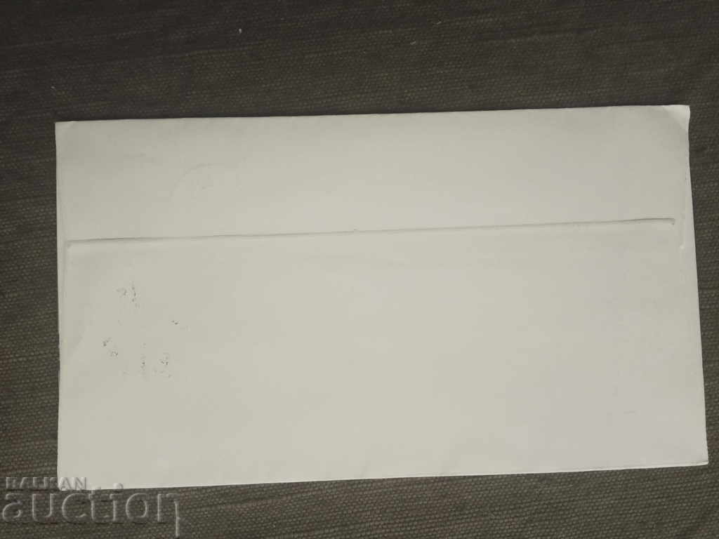 Delivery of Envelope with rocket; Cayo Star City of the USSR Delivery of Envelope with rocket; Cayo Star City of the USSR