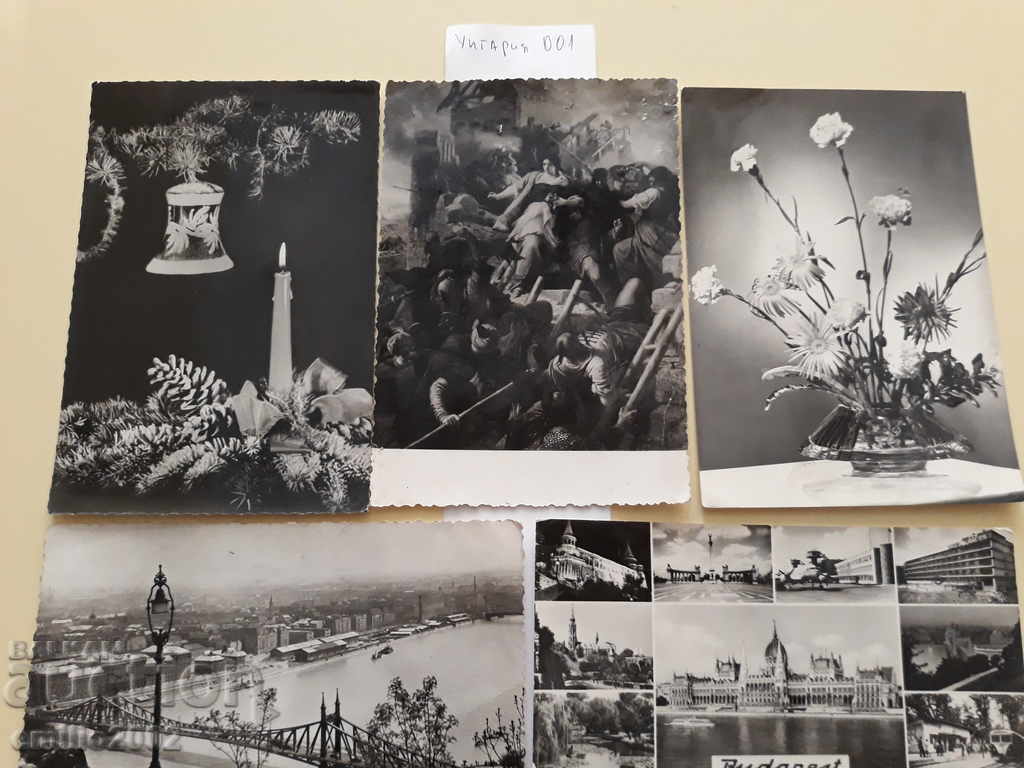 Postcards Hungary 001 with price 2.00 BGN | € 1.02 Postcards Hungary 001 with price 2.00 BGN | € 1.02