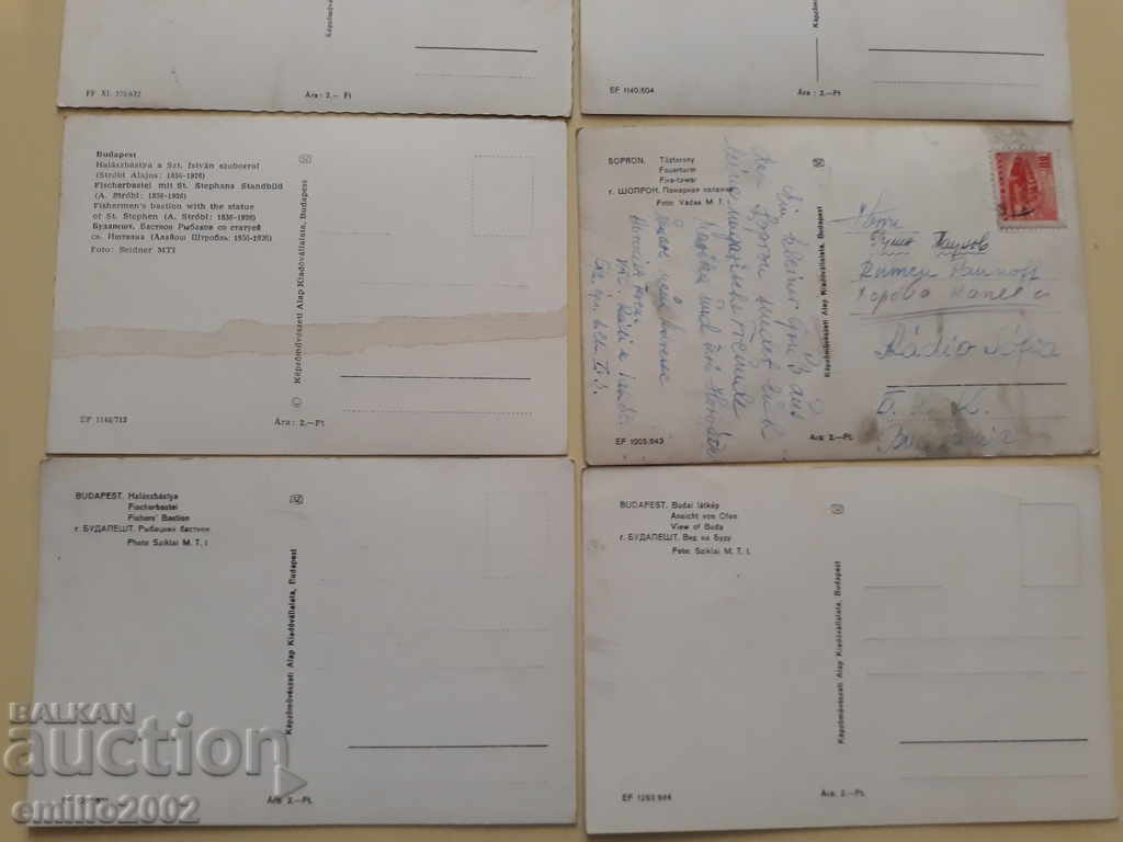 Доставка на Пощенски картички Унгария 004 Доставка на Пощенски картички Унгария 004