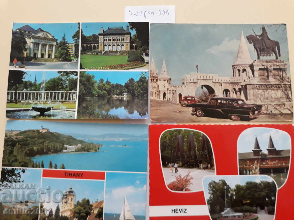 Postcards Hungary 009 with price 2.00 BGN | € 1.02