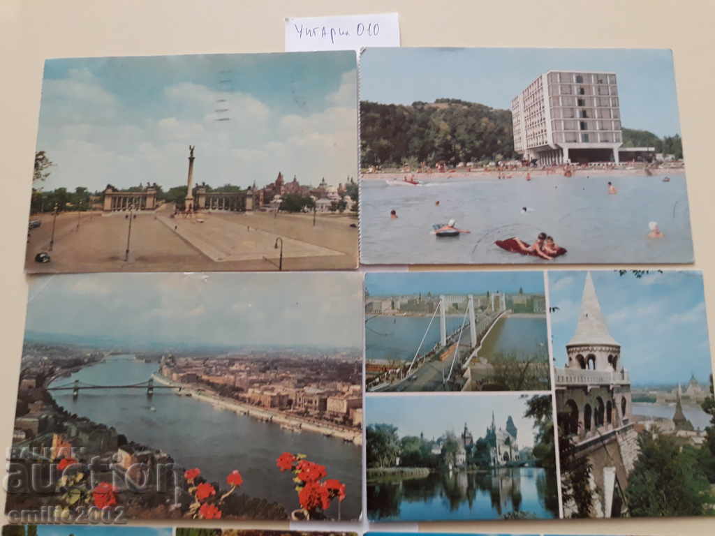 Postcards Hungary 010 with price 2.00 BGN | € 1.02 Postcards Hungary 010 with price 2.00 BGN | € 1.02