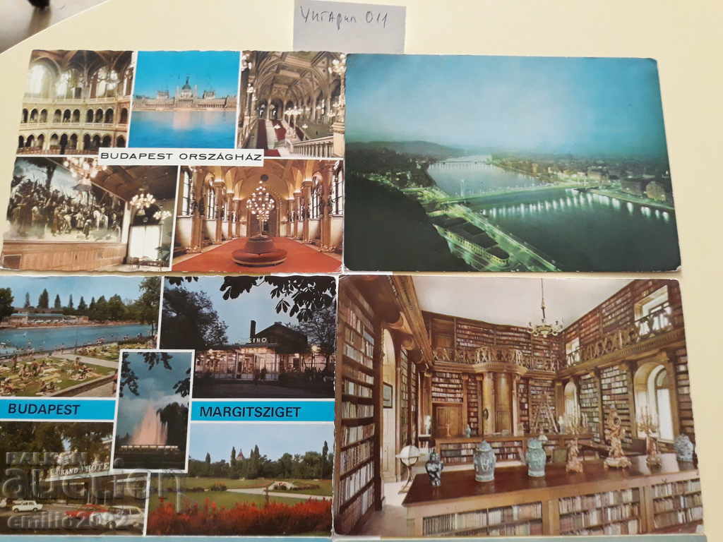 Postal cards Hungary 011 with price 2.00 BGN | € 1.02 Postal cards Hungary 011 with price 2.00 BGN | € 1.02